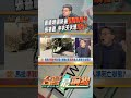 賴清德軍費提案