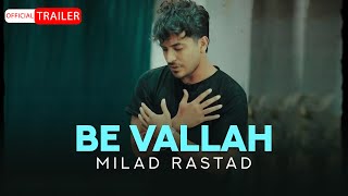 Milad Rastad - Be Vallah | OFFICIAL TRAILER میلاد راستاد - به ولله