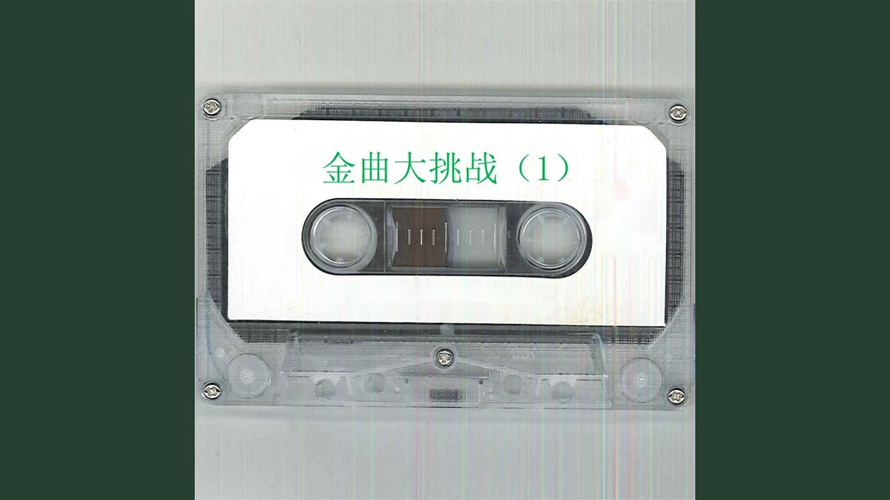 田园交响曲 (伴奏) adlı videoyu YouTube'da izle 田园交响曲 (伴奏) adlı videoyu YouTube'da izle