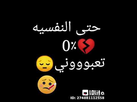 اغني حتي النفسية صفر
