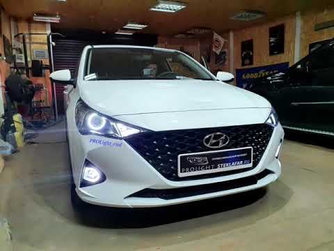Hyundai Solaris. Машина новая, проблемы старые: лечим плохой свет путём правильной установки линз.