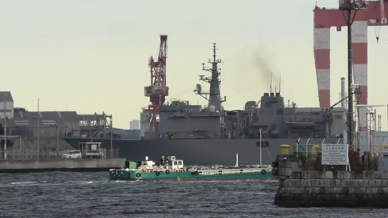 JMSDF MST-463 URAGA: Visual Signaling at Yokosuka Naval Base - YouTube