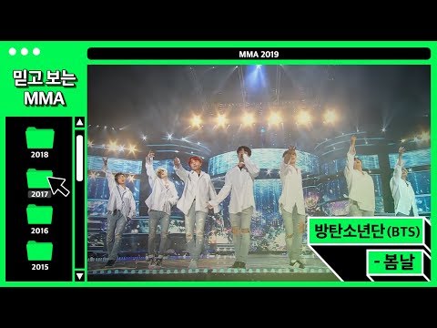 [믿고보는MMA] ※숨멎주의※ 방탄소년단(BTS) - 봄날 #멜론 #MELON