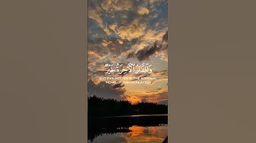 تلاوه للشيخ محمد اللحيدان ♥️🎧#محمد_اللحيدان #تلاوة_خاشعة #قرآن #تلاوات #اكسبلور #راحة_نفسية #quran