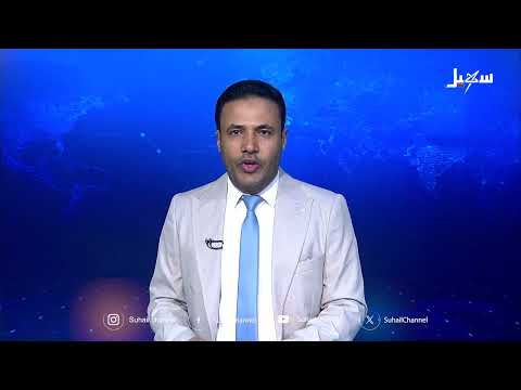 قصف منزل الشيخ صالح حنتوس من قبل مليشيا الحوثي في ريمة