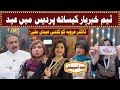 Eid day 1 with my team khabarhar  eid in dubai  dr arooba vlog