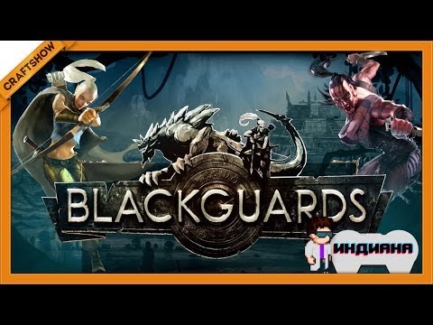 Индиана: Blackguards (геймплей, ранний доступ)