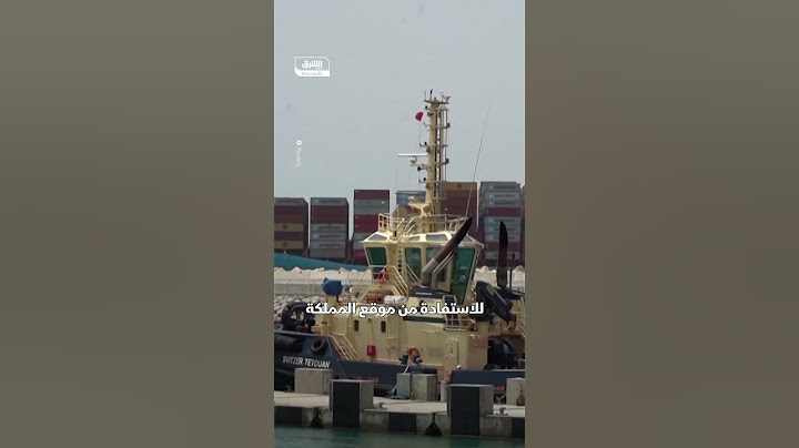 هل يتحول المغرب إلى المكسيك الثانية بالنسبة إلى الصين؟