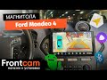 Магнитола Teyes CC3 2K 360 на Ford Mondeo 4 на ANDROID с системой кругового обзора 360 3D