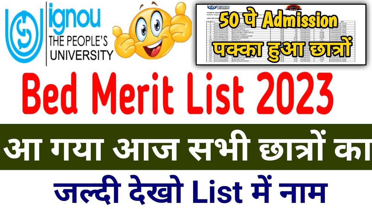 ignou bed Merit List 2023 | ignou bed cut off 2023 | ignou bed Merit ...