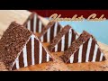 컵 계량 / 피라미드 초콜릿 케이크 만들기 / How to make a chocolate cake / pastel de chocolate /チョコレートケーキ/ चॉकलेट केक