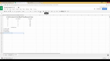 สูตร sum average count max min  - Microsoft Excel