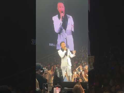 鄭中基#不許人佔有Fragments_of_Wonder鄭中基世界巡迴演唱會2024高雄安可場