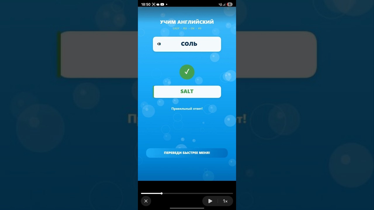 Арена Слова.