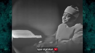 عبدالباسط عبدالصمد _ سورة يوسف _ تلاوة رهيبة فاقت الخيال ᴴᴰ