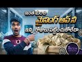 ఇంత మంచి మైనింగ్ అప్ నీ ఇన్ని రోజులు పట్టించుకోలేదా | prakash crypto | tikcoin Network | interlink