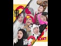 0429 第二季定档 铁汁们随手帮扩 破事精英2 0429 第二季定档 铁汁们随手帮扩 破事精英2