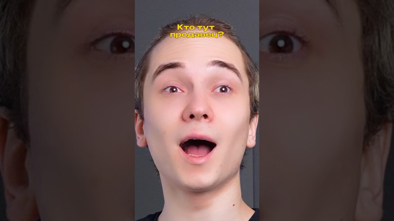 Самозванец в магазине компьютеров 