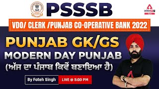 Modern Day Punjab | Punjab GK GS For PSSSB VDO, Clerk, Punjab Cooperative Bank 2022