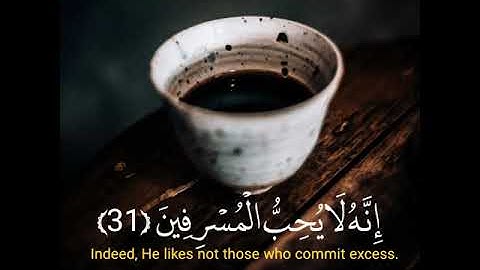 القارئ يوسف عثمان تلاوة ماتيسر من سورة الأعراف اروع صوت راحة نفسية