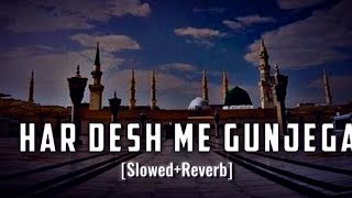 Download Lagu Har Desh me gunje kaa aab ya rasool allah slowed+reverb and full dj remix naat slowed reverb #naat MP3