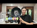 家居好物推荐，找到一口好铁锅做饭倍儿香！爱家主妇最爱 #不粘锅 #铁锅