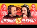 ДЖОННИ ПРОТИВ НЕКРОСА ЗВЕРЯ? БОЙ В MORTAL KOMBAT 11