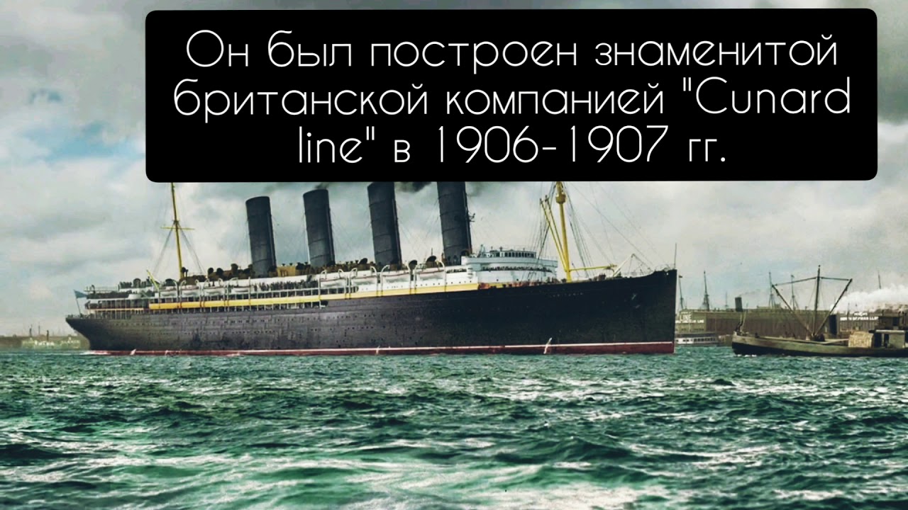 Двигатель океанского лайнера