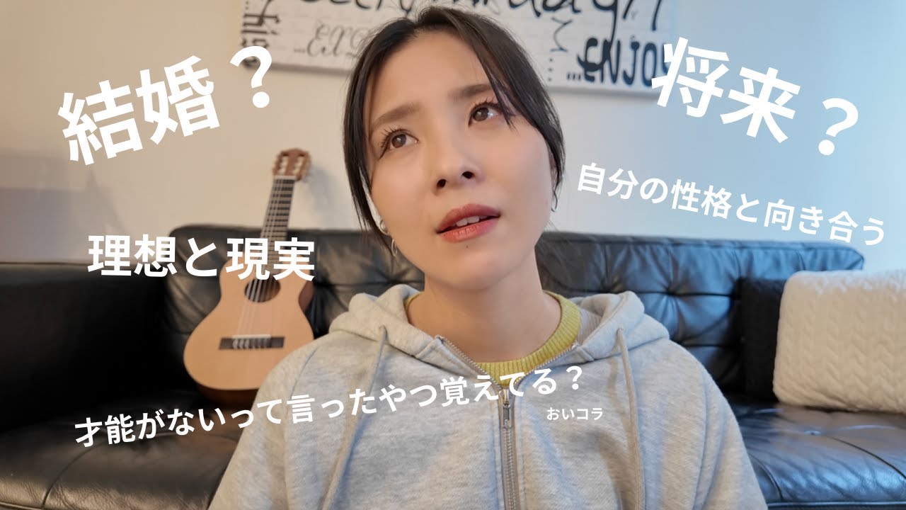 20代後半。これからどうやって生きてく?｜Podcast#4