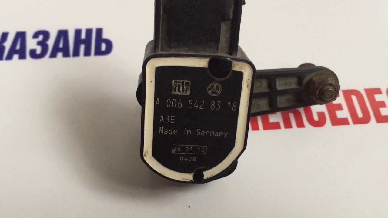 Датчик света w203