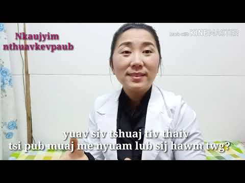 Video: Tshuaj Tiv Thaiv Tus Mob: Yuav Ua Li Cas Anaphylactic Ua Kev Tiv Thaiv Vim Kev Siv Tshuaj Tiv Thaiv