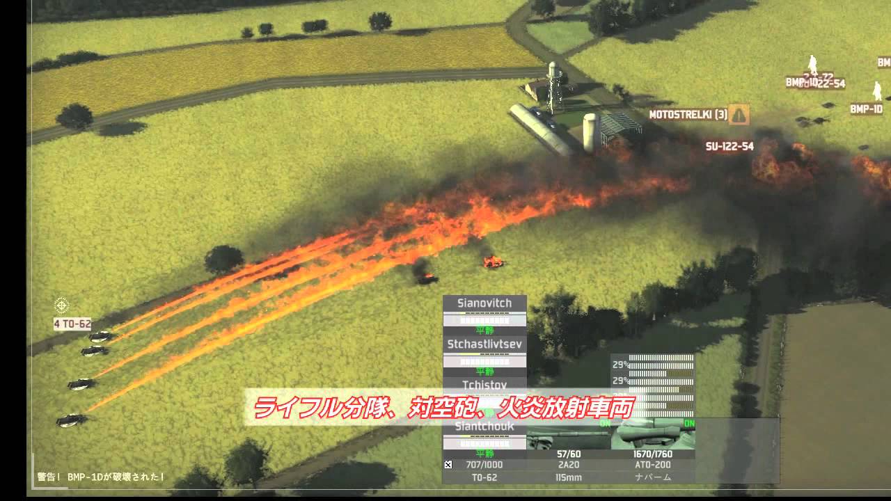 ウォーゲーム ヨーロピアンエスカレーション」ユニット紹介PV - YouTube