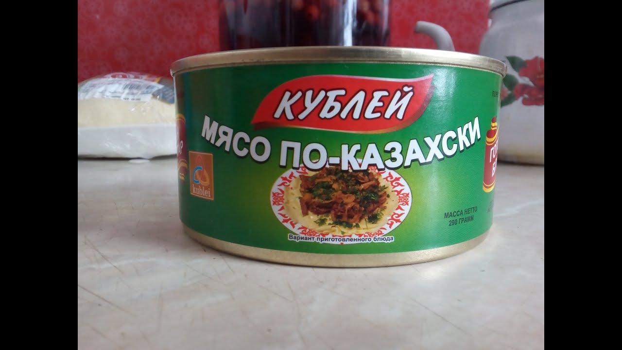 Оке по казахски