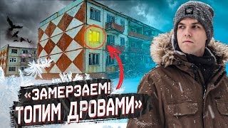 Город-призрак Паскино / Как выживают последние жители без благ цивилизации / Тверская область