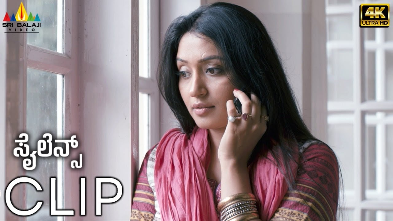 Silence (4K UHD) Latest Kannada Movie Pallavi Purohit Enquiry about