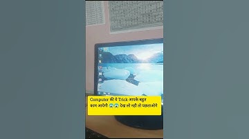 फोल्डर को Hide कैसे करें 😱 | Folder create  | #computer #viral #ytshorts #trending  #youtubeshorts