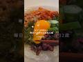 月見ネバとろ麺#ダイエットレシピ #冷麺 #レンチンレシピ