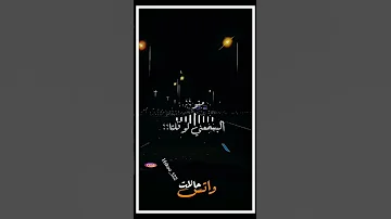 حالات واتس مابقدر اقول مشتاق 