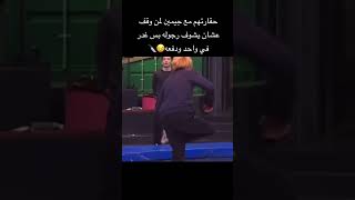 حقارتهم مع جيمين هو وقف عشان يشوف رجله وهم غدرو فيه 😭💔 #bts #shorts #srt