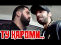 Baron ТУ ҲАРОМИ Shon MC ра гуфт RAP TJ Baron ТУ ҲАРОМИ Shon MC ра гуфт RAP TJ