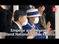 Emperor and empress attend National Sports Festival
