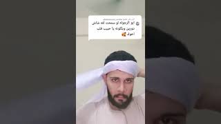 طريقه لف العمه الصعيدي