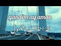 Yandim Ay Aman Alican اغنية تركية لقد احترقت ياللهول 
