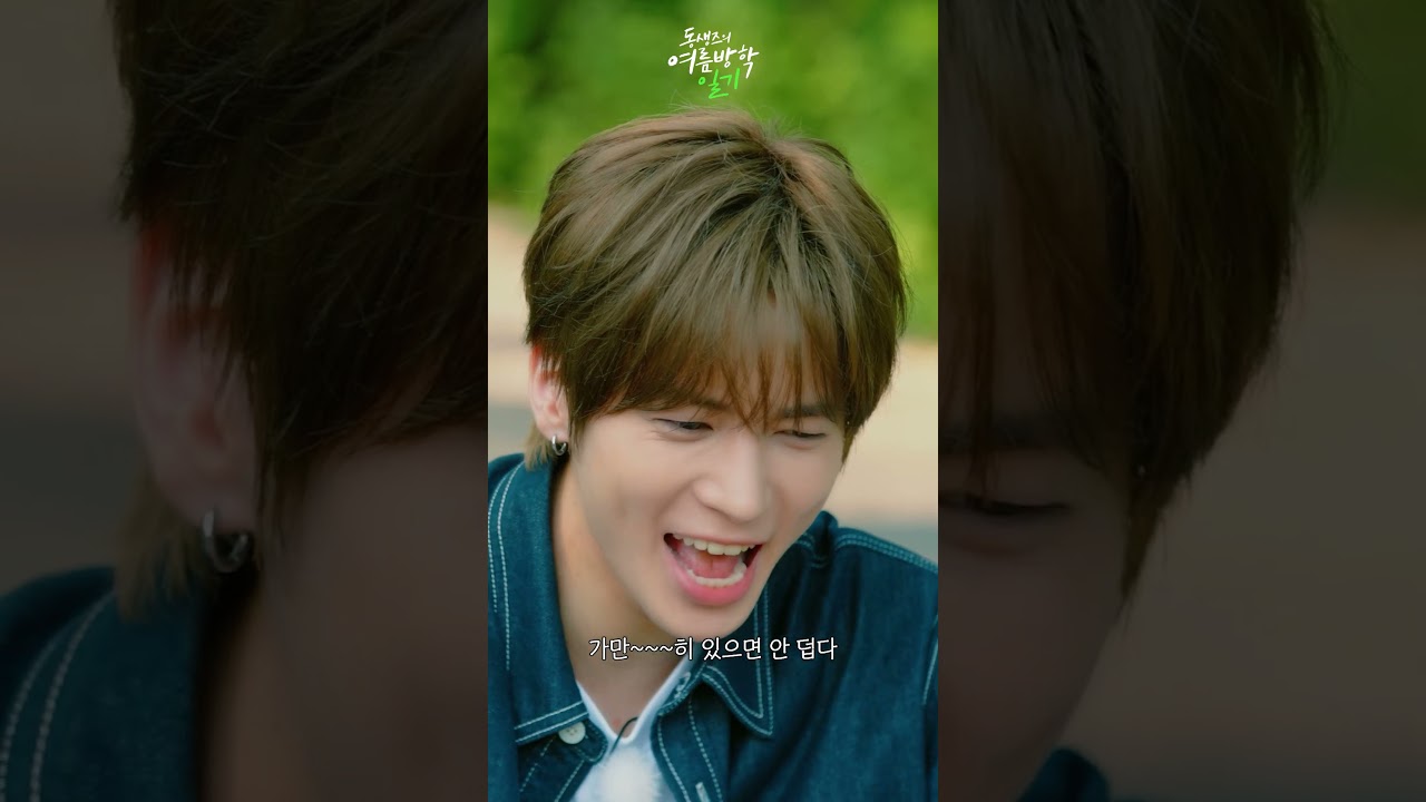 올 여름 꿀팁