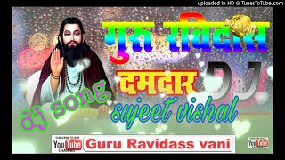 Sant Guru_Ravidas baba dj hit song, _Palki___Sonu_Vicky_Brothers___Ravidas_Ji_Special___Haryanvi_Son