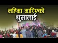 Nepali christian song  songs by simon dewapatey  his team  christian song