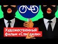 Как у меня украли велосипед напротив Кремля