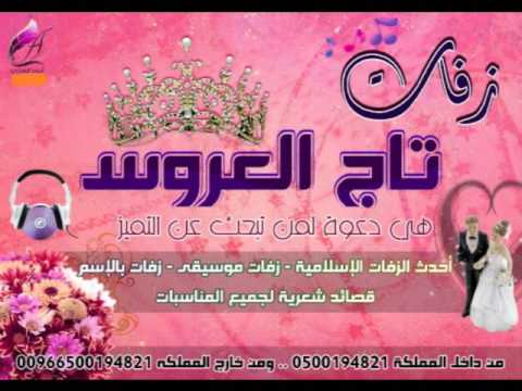 احبك موت يا محمد بدون موسيقى شمس الكويتيه توزيع مميز جوده عاليه وحصري