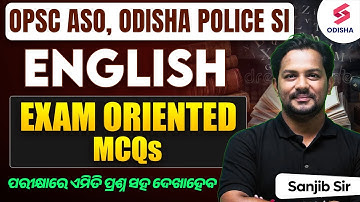 Exam oriented English MCQs for Odisha Police SI, OPSC ASO Exam | OPSC ASO English by Sanjib Sir