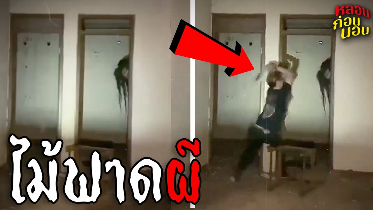 Original Title & Thumbnail